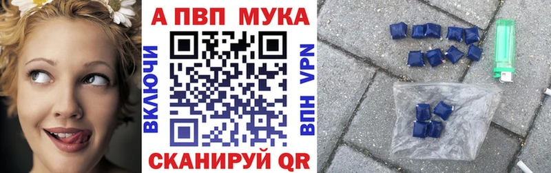 A-PVP Соль  Оса 