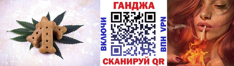 Еда ТГК марихуана Оса