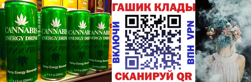 наркота  Оса  Печенье с ТГК конопля 