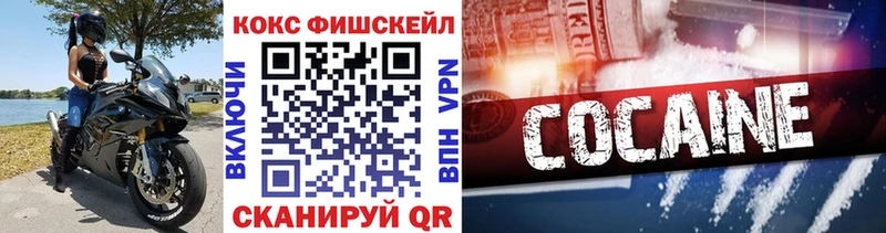 КОКАИН 98%  закладки  Оса 
