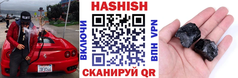 где можно купить наркотик  Оса  ГАШ хэш 