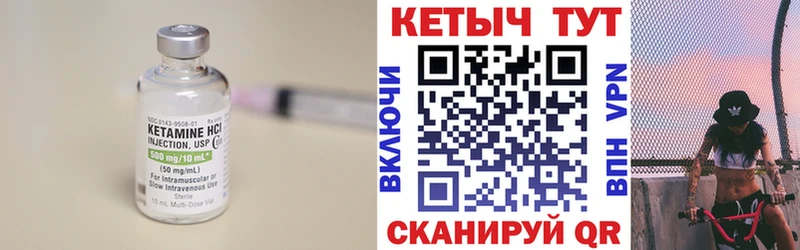 где можно купить   Оса  КЕТАМИН ketamine 