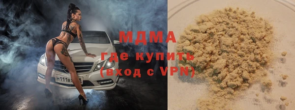 амфетамин Алексеевка