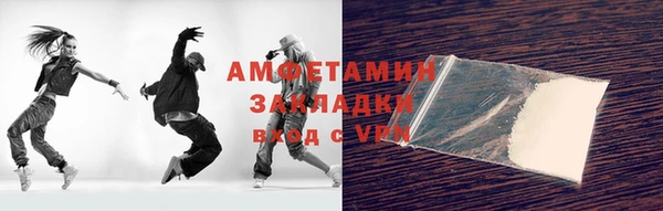 амфетамин Алексеевка