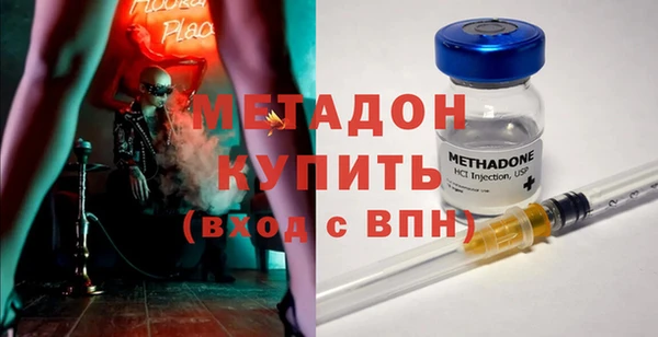 героин Алексин