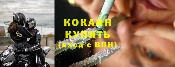 кокаин перу Алзамай