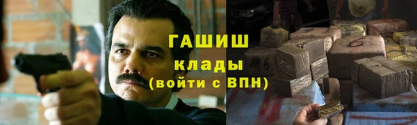 героин Алексин