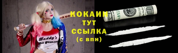 каннабис Вязьма