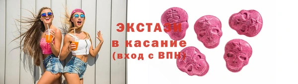 амфетамин Алексеевка