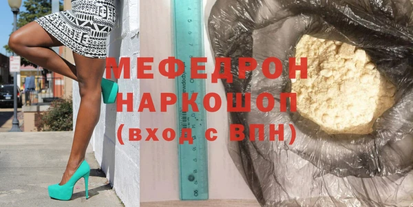 герыч Вязники