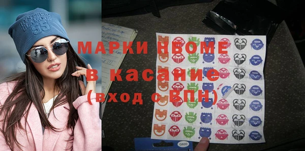 амфетамин Алексеевка