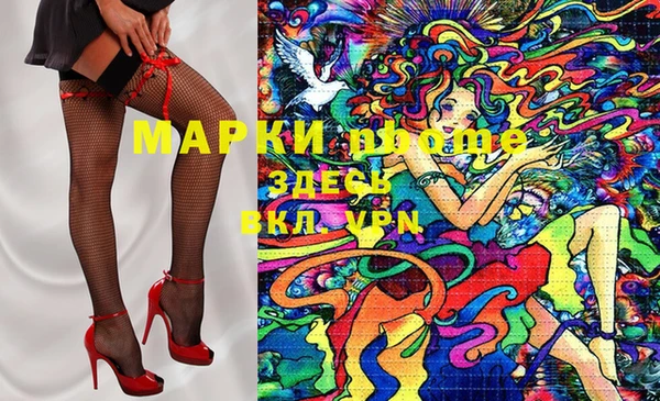 героин Алексин