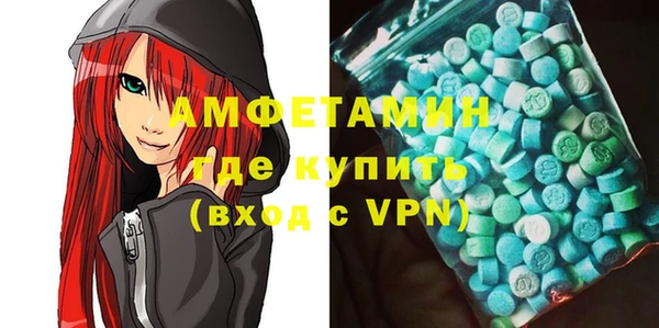 амфетамин Алексеевка
