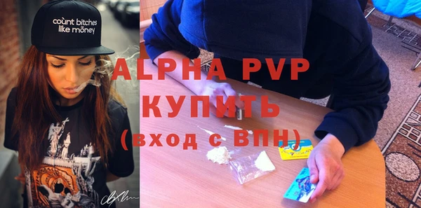 героин Алексин