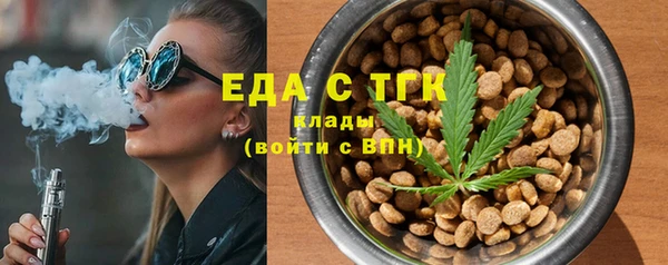 амфетамин Алексеевка