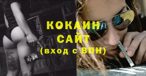 кокаин перу Алзамай