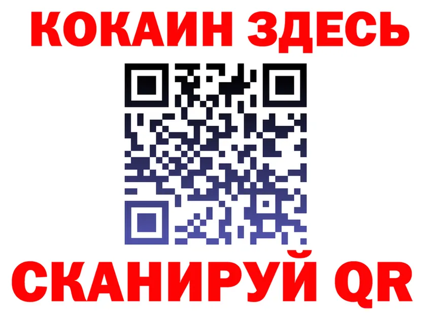 Альфа ПВП крисы CK зеркало это кракен Оса