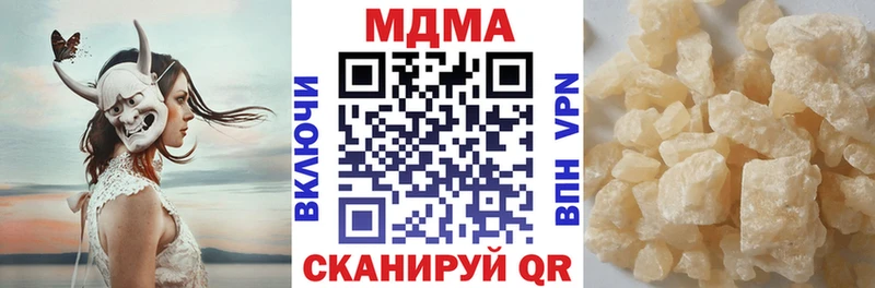 МДМА VHQ Оса
