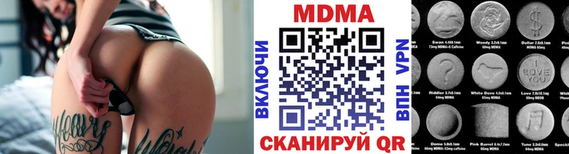МДМА Molly  где можно купить   Оса 