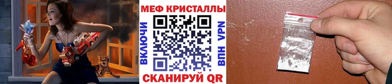 купить наркотик  Оса  МЕФ кристаллы 