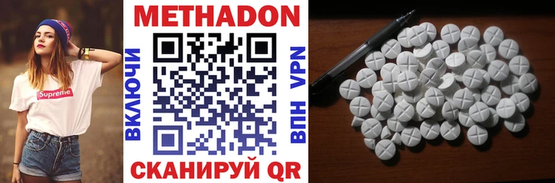 это какой сайт  Оса  МЕТАДОН methadone 