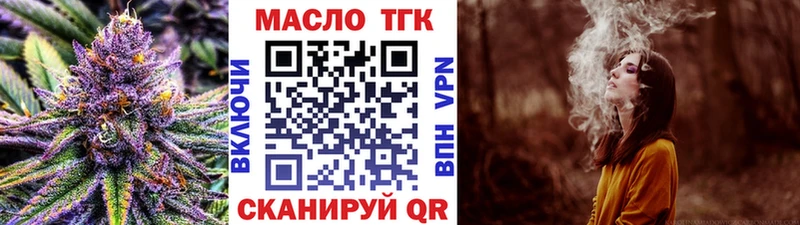 ТГК Wax  Оса 